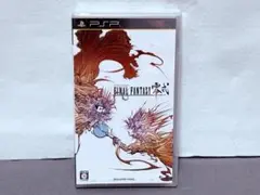 新品/未開封/FINAL FANTASY/零式/UMD/PSP/コレクター