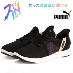 ランニングシューズ SOFTRIDE REMI EASE IN レオ25.5cm