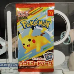 2025年ポケモンカードゲーム ピカチュウ 1パック