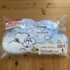 1番くじ、スヌーピー、ラストワン賞