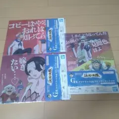 ワンピース一番くじ　クリアファイル3種