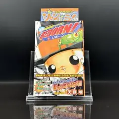 家庭教師ヒットマンREBORN! 初版 1巻 帯 チラシ付き 天野明 リボーン