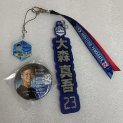 モンテディオ山形　大森真吾