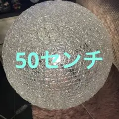 フランフラン　アペーゴフロアランプ　50㎝　補修跡あり 2024年おすすめのアイテム満載 フランフラン アペーゴフロア