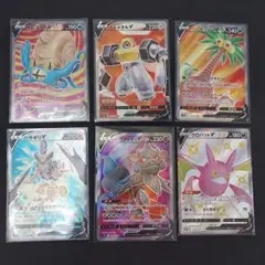 ポケモンカード　SR等まとめ売り