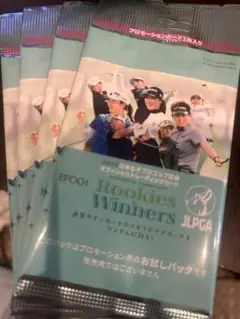 JLPGA Rookies&Winnersプロモカード未開封4パック　エポック