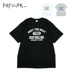 たけだバーベキュー バーベカレッジTシャツ