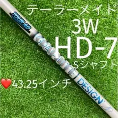 シャフト テーラーメイド 3W TourAD HD-7 (S) 43.25インチ