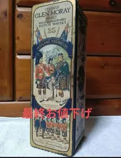 ❗ANA限定専用缶入り❗ GLEN MORAY 1963 25年物