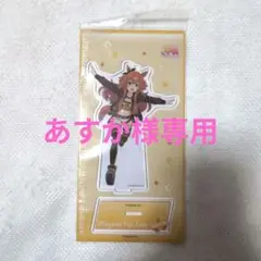 ウマ娘 マヤノトップガン アクスタ