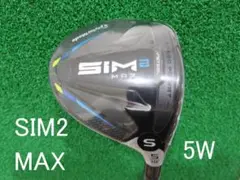 新品 日本仕様 テーラーメイド SIM2 MAX 5W テンセイブルー S