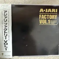 アジャリ　A▶JARI/A▶JARI FACTORY VOL.1 Amazon.co.jp: A－JARI FACTORY 1: Music