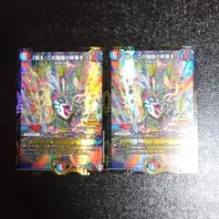 Item thumbnail for item e9f7ee8c-6f61-4e2f-80e4-eeb2a463a0a1