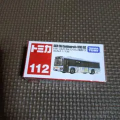 トミカ ISUZU ERGA Sumikogurashi RINKO BUS