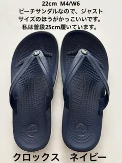 crocs ネイビー ビーチサンダル