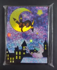 ブラッキー　エーフィ　スリーブ