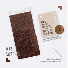 アークナイツ　茶　通行認証ケース専用流砂