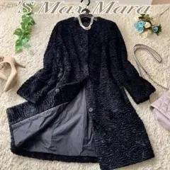【'S Max Mara 】2WAYノーカラージャガードボアロングコート 38