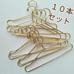 メルちゃん お洋服 ハンガー 10本セット 横10cm 縦5.3cm 人形用