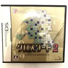 クロスワード 2 パズルシリーズ Vol.7