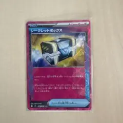 シークレットボックス ACE SV6 変幻の仮面 092/101