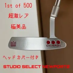 こ*も様 スコッティキャメロン スタジオセレクト ニューポート2.7 希少 スコッティ・キャメロン／スタジオ・セレクト／スタジオセレクト