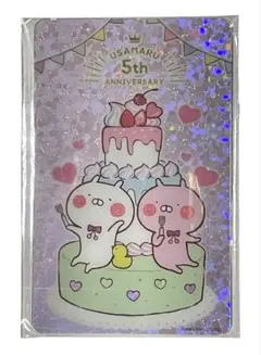 【非売品】【レア】うさまる うさこ ひよこ くまさん うさまらーカード ②