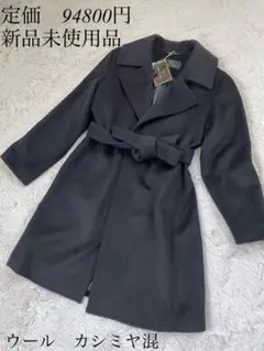 【極美品】VALENTINO CHRISTY ロングコート カシミヤ