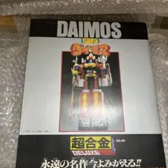 Item thumbnail for item b794c864-71db-4d3f-9f84-d4381771a8fb