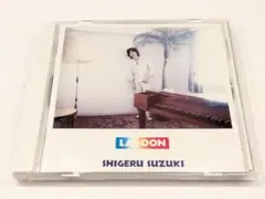 2025年最新】鈴木茂 lagoonの人気アイテム - メルカリ