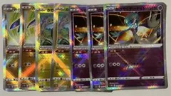 ポケモンカード　かがやく系7枚セット