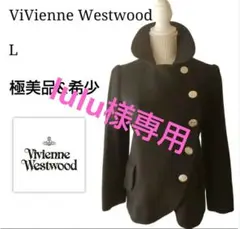 極美品 ViVienne Westwood 人気完売品 変形コート オーブ