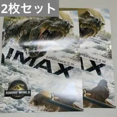 ジュラシック・ワールド　復活の大地　IMAX 入場者特典　ポスター