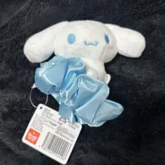 サンリオ　シナモロール　ちょこきゅんシュシュ