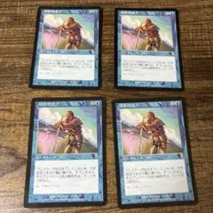 MTG 行き詰まり/Standstill 通常FOIL 日本語1枚 ODY 行き詰まり/Standstill》[ODY] 青U | 日本最大級 MTG通販サイト