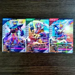 ガンバレジェンズ　仮面ライダーガヴ　ヴァレン　ヴラム　ガヴ　仮面ライダー