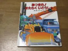 暗黒大将軍関口猪一郎 直筆 TVマガジンのグレートマジンガー（検　小松崎茂） 2025年最新】関口猪一郎の人気アイテム - メルカリ