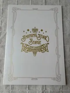 うたプリ SSSパンフレット