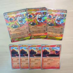 メガバクーダex進化セット