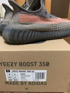 YEEZY BOOST 350 V2 ブラウン/オレンジ 7
