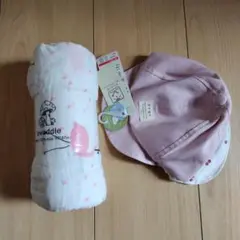 新品未使用おくるみ（スワドル）と新品未使用帽子のセット