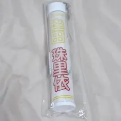 ≒JOY 逢田珠里依 ペンライトフィルム