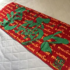 MONGOL800×WANIMA 愛彌々 タオル レッド