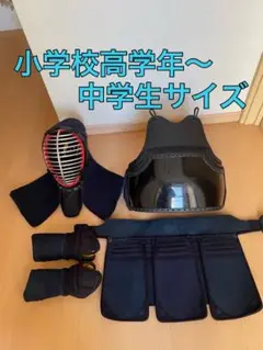 剣道防具セット 剣道防具一式 剣道
