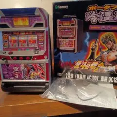 今月処分 ポータブル冷温庫　北斗の拳 Amazon | 北斗の拳 冷温庫 ポータブル冷温庫 | ノーブランド品