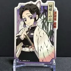鬼滅の刃 ステッカー 胡蝶しのぶ③