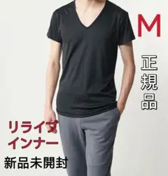 新品 メンズ Mサイズ リライブシャツ インナー 半袖 リカバリーウェア