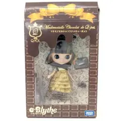 難有り ブライス キューポット Amazon.co.jp: CWC限定 プリンセスミルクビスケットドゥキュー