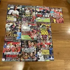 サッカーマガジン雑誌10個リバブル完全ガイドワールドサッカー30年史など