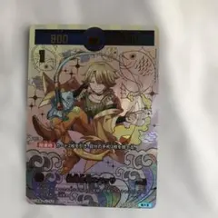 開運コロシアム トレーディングカード 福運七神エベッサ